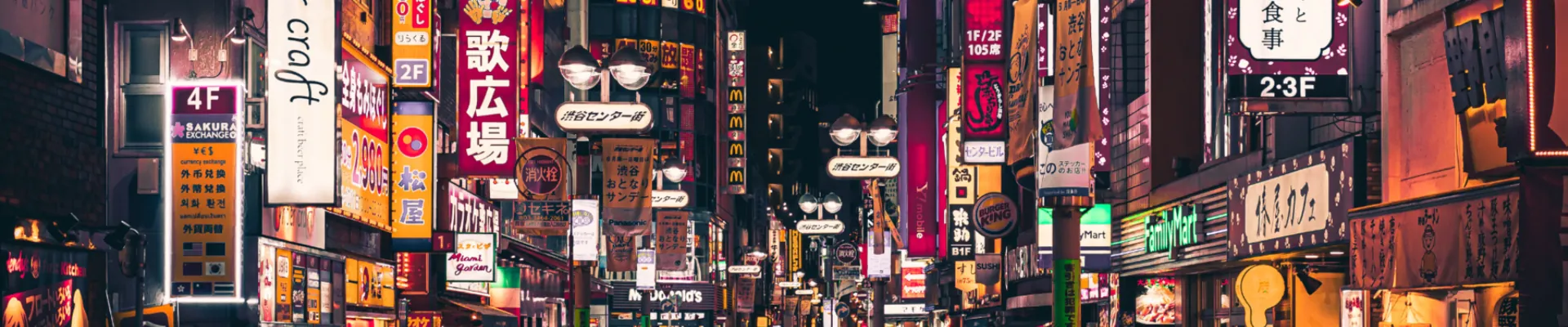 Forfait eSIM Japon