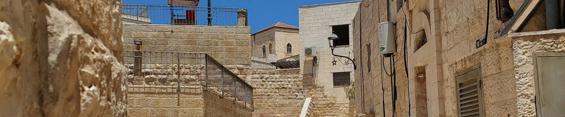 Forfait eSIM Palestine