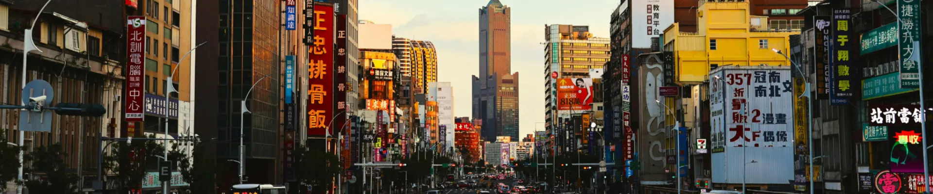 Forfait eSIM Taiwan